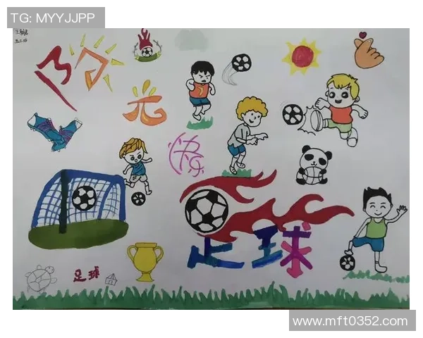 小班足球绘画活动探索孩子们的创造力与团队合作精神